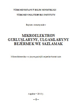 Mikroelektron gurluşlaryny, ulgamlaryny bejermek we sazlamak